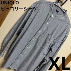 UNIQLO / ヒッコリーオーバーサイズスタンドカラーシャツ / XL