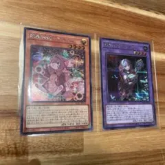 遊戯王 妖精伝姫　シークレットセット