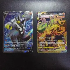 れんげきウーラオスV SR いちげきウーラオスVMAX UR ポケモンカードのサムネイル