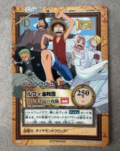 ワンピース ハイパーバトル ルフィ海賊団 ねじまき島の攻防 C-T2