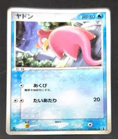ガラルヤドン SI スタートデッキ100 164/414 ミラー - メルカリ
