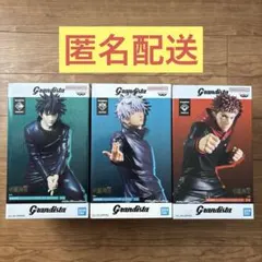 呪術廻戦 Grandista 五条悟 虎杖悠仁 伏黒恵 フィギュア - メルカリ