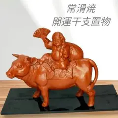 未使用】美術工芸 和雲作 午(馬)の置物 干支縁起物 ケース付 金属製