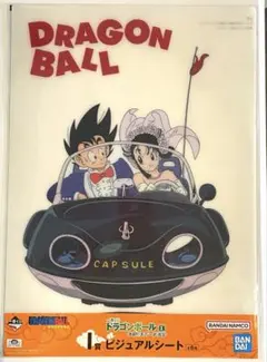 ドラゴンボール ビジュアルシート ポスター 原画アート まとめ売り 2025年最新】ドラゴンボール ビジュアルシート 天下一武道会の人気