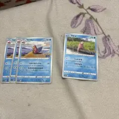 ヤドン ヤドラン ポケモンGO s10b 4枚 - メルカリ