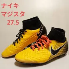 2026年最新】マジスタ 27.5の人気アイテム - メルカリ