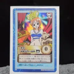 ワンピース カードダス ハイパーバトル 海賊専門の泥棒 ナミ S05