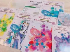 2025年最新】ホロスコープ キャリカレの人気アイテム - メルカリ