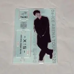 Da-iCE 工藤大輝 アクリルスタンド