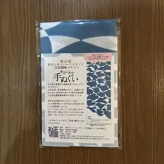 Item thumbnail for item 8f86348a-1bd9-4525-8517-97c21166eaf2