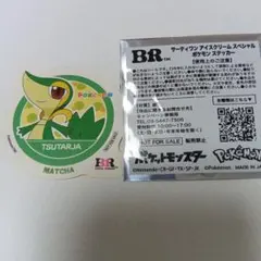 ポケモン サーティワン 31 シール ツタージャ