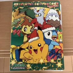 t*a様 ポケモン　デコキャラシール98枚　フォルダ付き