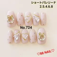 Item thumbnail for item 1ce52c7c-2a94-42f5-982c-393a8c11e247