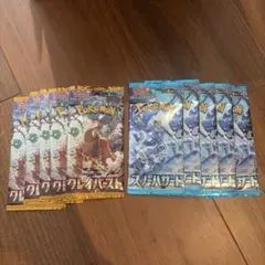 2026年最新】ポケモンカード パック 未サーチの人気アイテム - メルカリ