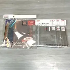 seria セリア　B7 3つ穴オーロラバインダー&ミニフォト用リフィルセット