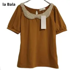 【未使用品】la Bala カットソー 半袖 ビジュー フェイクパール