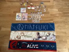 2026年最新】天月の人気アイテム - メルカリ