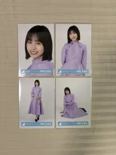 日向坂46 髙橋未来虹 生写真 コンプ まとめ売り 髙橋未来虹 生写真 コンプ 日向坂46 僕なんか｜Yahoo!フリマ（旧PayPay