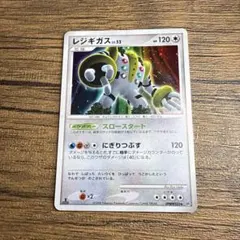ポケモンカード レジギガス LV.46 009/009 - メルカリ