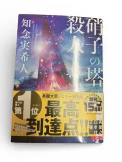 Item thumbnail for item 5ddf85f9-5fc0-43cf-87ce-7f872627acce