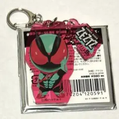 【即購入可】仮⾯ライダー トレーディングチャーム付きキーホルダー ゼッツ