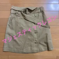 マジェスティックレゴン　スカート