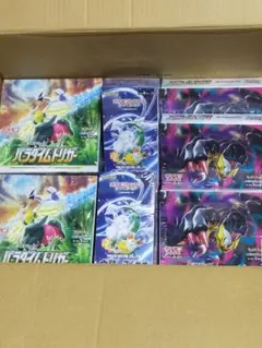 ロストアビス　パラダイムトリガー　白熱のアルカナ　シュリンク付き　21box