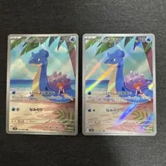 【sv9a】カスミのラプラスar 2枚