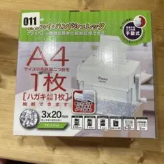 Nakabayashi 2way ハンドシュレッダ HES-H01のサムネイル