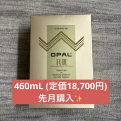 新品薬用 OPAL 美容原液R-Ⅲ 250ml 2点セット - メルカリ