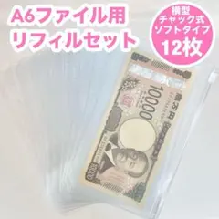 2026年最新】韓国セービングバインダーの人気アイテム - メルカリ