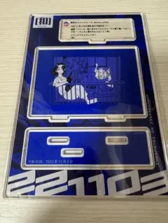 東京リベンジャーズ 和久井先生のつぶやきアクリルスタンド 場地圭介 松野千冬