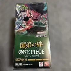ワンピース　 カードゲーム BOXテープ付き 師弟の絆