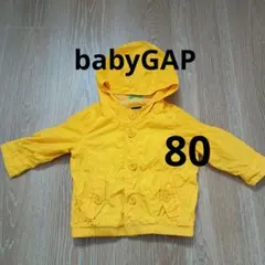 黄色 フード付きアウター　ウインドブレーカー　babyGAP