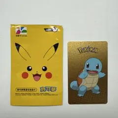 台湾限定 交通ICカード 悠遊カード ポケモン ゼニガメ easy card