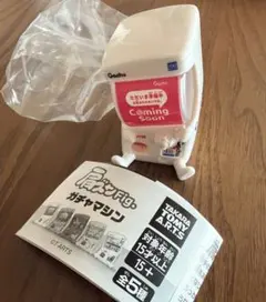 肩ズンfig ガチャマシン オフホワイト ガチャ