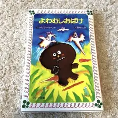 Item thumbnail for item e5710c09-c8dd-43b5-8c62-6a1c735f1edf