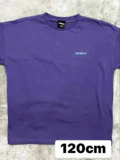 しまむら　UMBRO 半袖Tシャツ　紫　120cm 新品未使用のサムネイル
