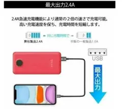 モバイルバッテリー 10000mAh ホワイト PSE認証済み