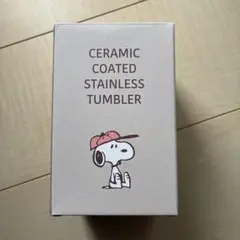PEANUTS セラミックコーティングタンブラー