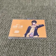 萬屋ヤマダ名刺 山田一郎 ヒプノシスマイク - メルカリ