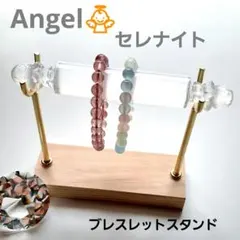 2025年最新】セレナイト スタンドの人気アイテム - メルカリ