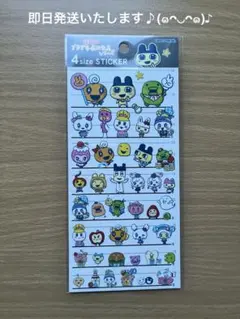 ❇︎新品未開封❇︎ たまごっち　4サイズステッカー