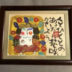 2026年最新】渡辺俊明の人気アイテム - メルカリ