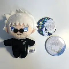 呪術廻戦原画展　五条悟　ぬいぐるみ　缶バッジ　セット