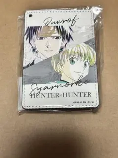 HUNTER×HUNTER パスケース