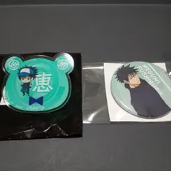 呪術廻戦 伏黒恵 ロールアイス 呪術廻戦カフェ 缶バッジ