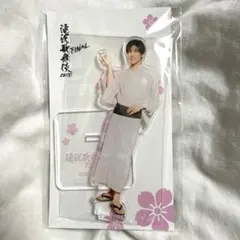 Snow Man 目黒蓮　アクリルスタンド　滝沢歌舞伎