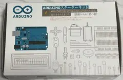 Arduino スターターキット（正規品、日本語版）（2）