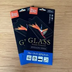 iPhoneXsMax ガラスフィルム 2枚セット